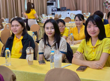 สำนักงานสหกรณ์จังหวัดหนองคาย ... พารามิเตอร์รูปภาพ 20